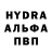 Меф мука DR LU
