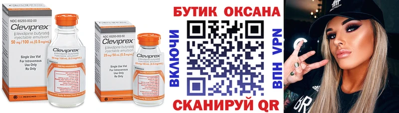 Купить где  Могоча  Бутират оксана 