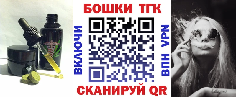 Купить где  Могоча  Canna-Cookies марихуана 