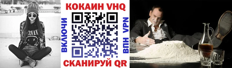 Купить где  Могоча  Cocaine Columbia 