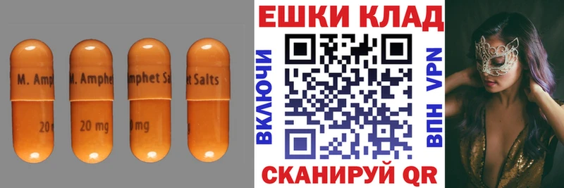 Ecstasy 250 мг  Купить закладки  Могоча 