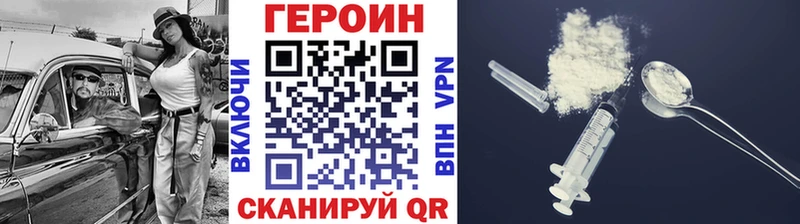 Купить закладки  Могоча  ГЕРОИН афганец 