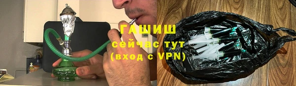 мефедрон мука Заволжск