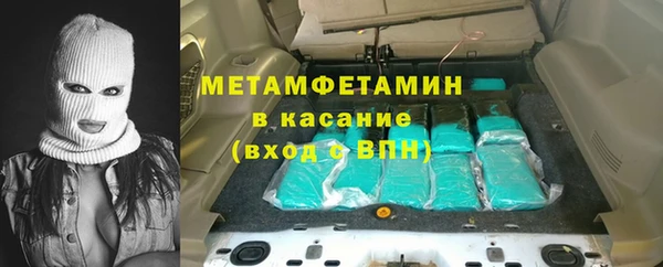 мефедрон мука Заволжск