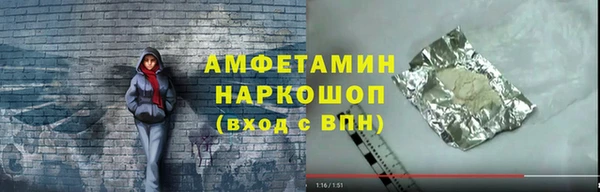 мефедрон мука Заволжск