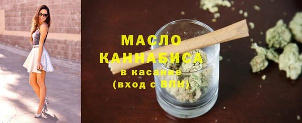 мефедрон мука Заволжск
