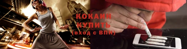 кокаин колумбия Заволжье