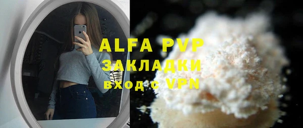 мефедрон мука Заволжск