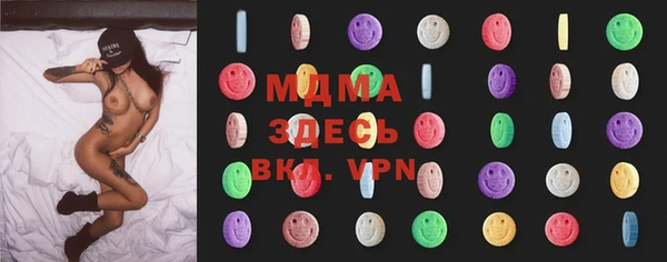 мефедрон мука Заволжск