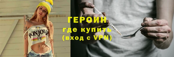 дурь Заводоуковск