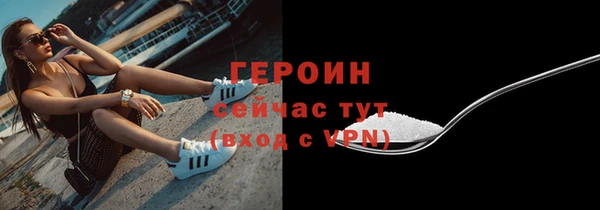 мефедрон мука Заволжск
