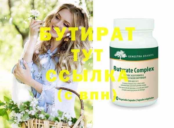 дурь Заводоуковск
