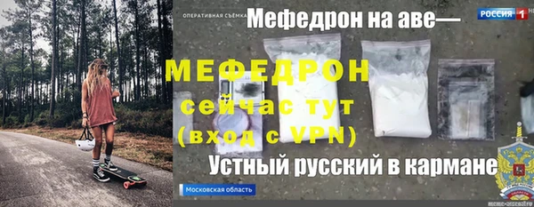 дурь Заводоуковск