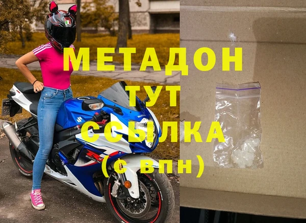 мефедрон мука Заволжск