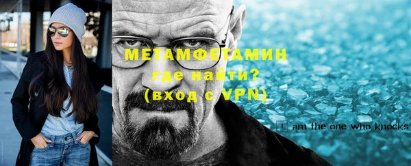 мефедрон мука Заволжск