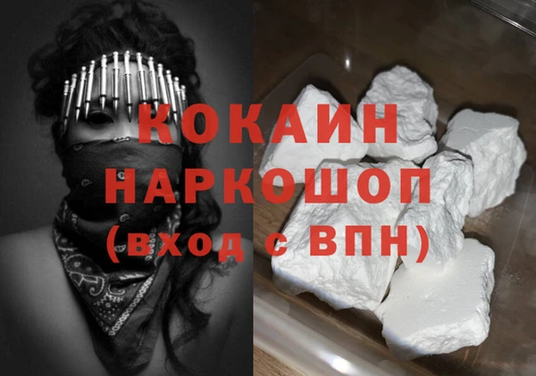 кокаин колумбия Заволжье