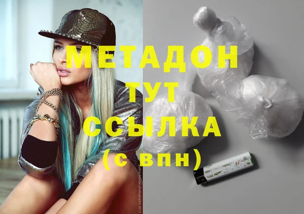 кокаин колумбия Заволжье