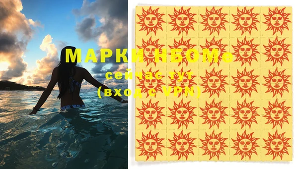 дурь Заводоуковск