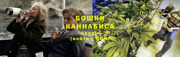 мефедрон мука Заволжск