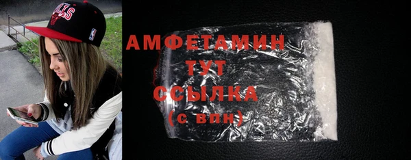 мефедрон мука Заволжск