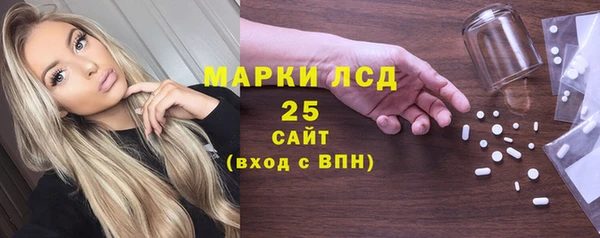мефедрон мука Заволжск