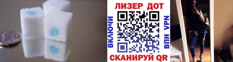 LSD-25 экстази ecstasy  Купить закладки  Могоча 