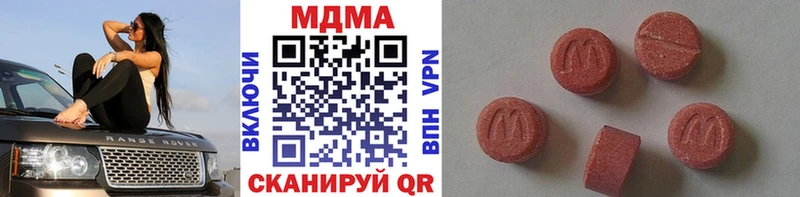 Купить закладки  Могоча  МДМА молли 