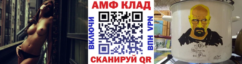 Метамфетамин витя  Купить закладки  Могоча 